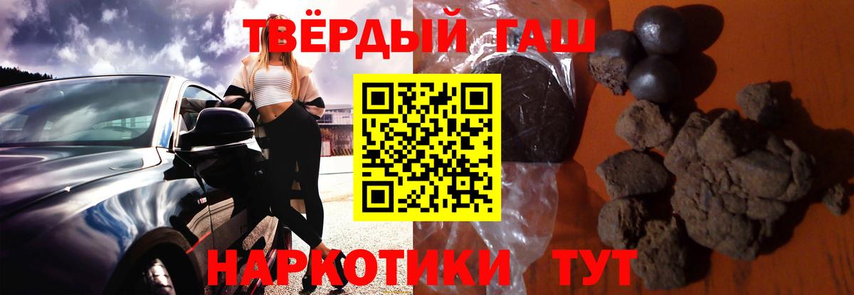 ГАШИШ Ice-O-Lator Гуково