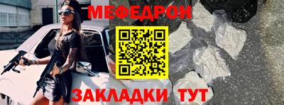 МДМА Кунгур