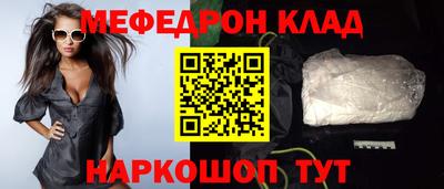 mdpv Кулебаки