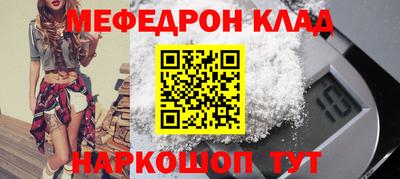 МДМА Кунгур