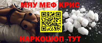 mdpv Кулебаки