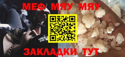 МДМА Кунгур