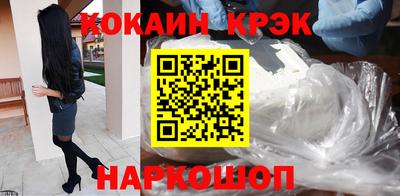 МДМА Кунгур