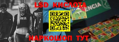 ECSTASY Кумертау