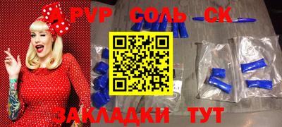 МДМА Кунгур