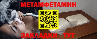 МДМА Кунгур