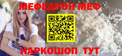 МДМА Кунгур