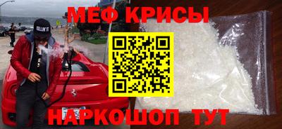 mdpv Кулебаки