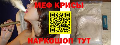 МДМА Кунгур