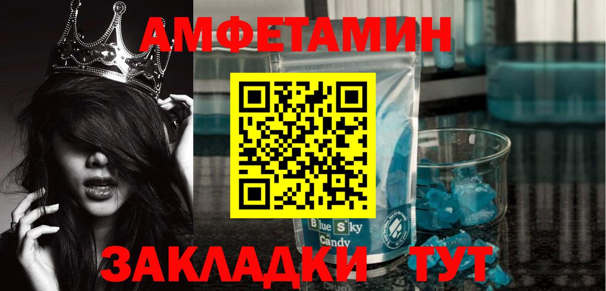 Первитин пудра  МЕТАМФЕТАМИН  Гуково  Вход с VPN  Первитин пудра 