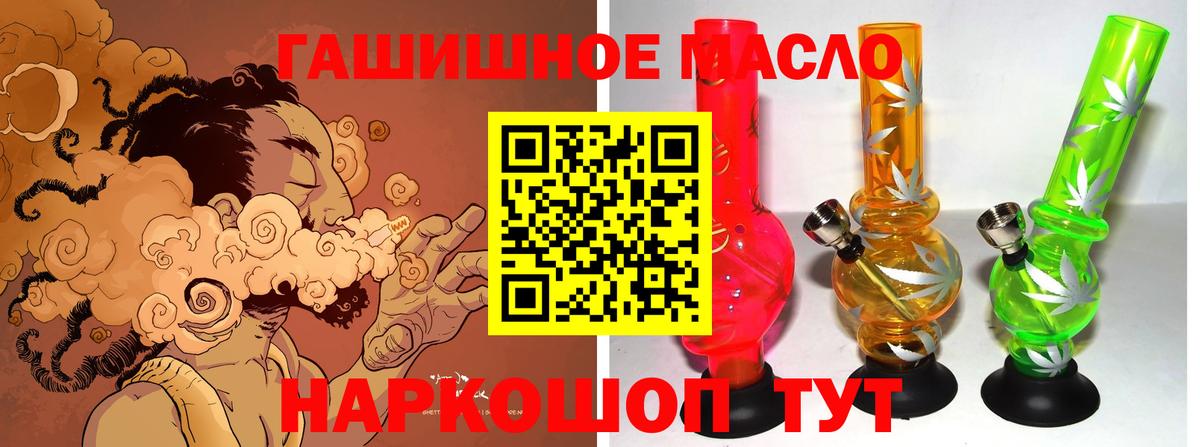 Дистиллят ТГК вейп Гуково