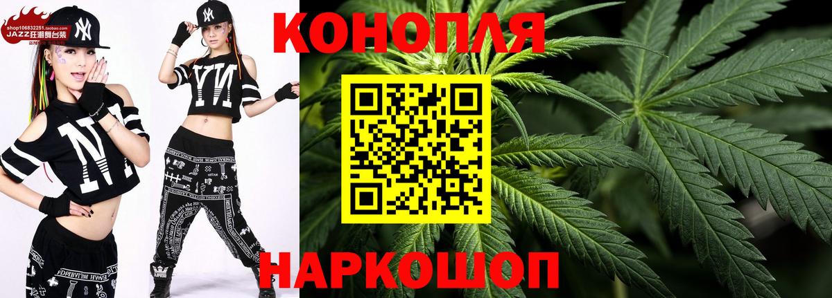 Марихуана ГИДРОПОН Гуково
