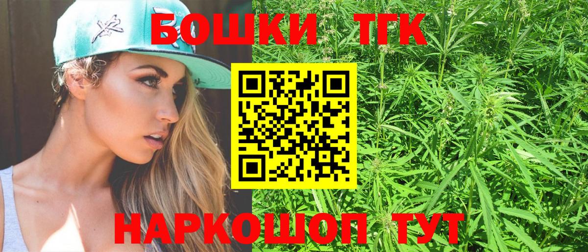 Гуково  МАРИХУАНА LSD WEED  Вход с VPN  Бошки марихуана LSD WEED  Бошки Шишки VHQ  Конопля план 